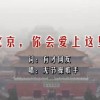 澳门香港研究生申请流程图