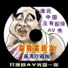 澳门161期开奖结果